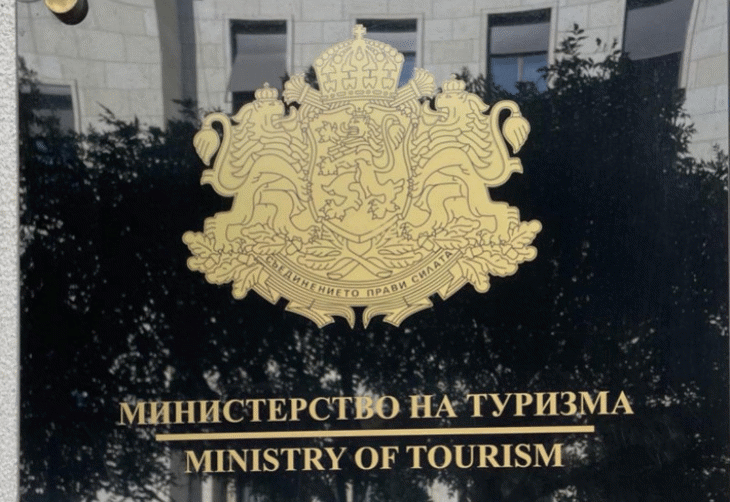 Министерството на туризма изпълни успешно оперативно споразумение за подкрепа за първоначален прием на лица, разселени от Украйна по ФУМИ 2021-2027