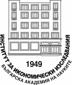 Икономистите на БАН: Очаква ни до 2025 г. по-висока инфлация от обичайната и ниски темпове за растеж