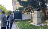 Прокуратурата
