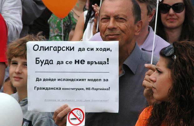 Wikileaks: Делян Пеевски – открито незачитане на публичния морал