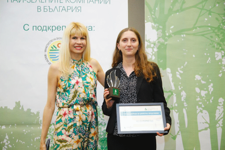 ЧЕЗ грабна зелените Оскари в конкурса „Най-зелените компании на България през 2019 г.“