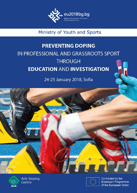 ММС събира елита в борбата с употребата на допинг на международен семинар