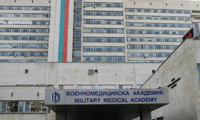 Прокуратурата