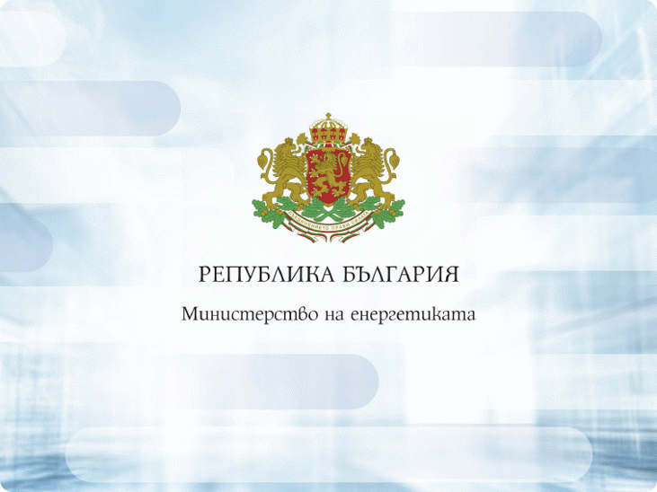 Поздравителен адрес от министър Ива Петрова по случай Деня на миньора