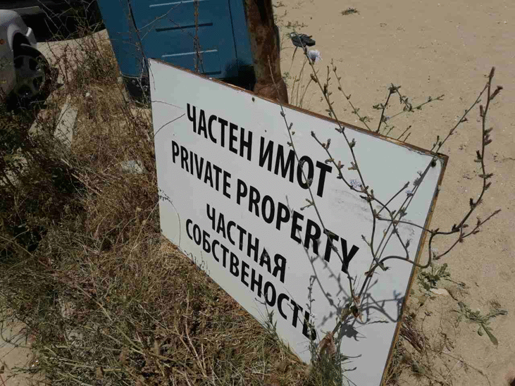 Министерството на туризма направи проверка на плаж „Обзор-мотела“