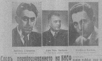 БФС