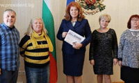 Президентството