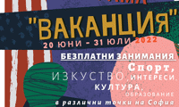 СО