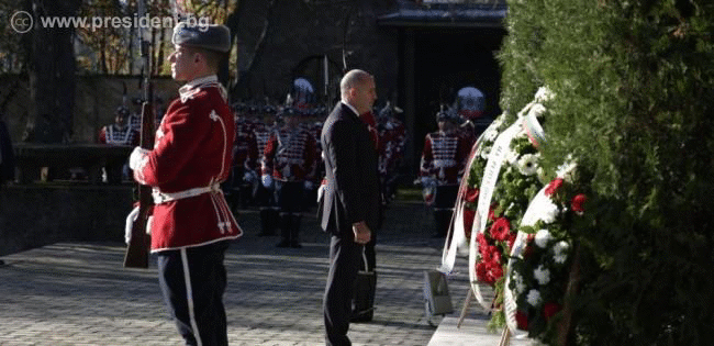 Държавният глава и върховен главнокомандващ Румен Радев почете паметта на загиналите български воини