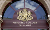 Президентството