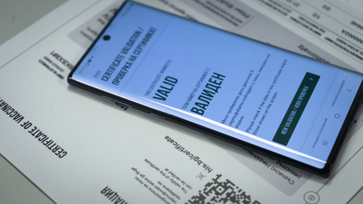 Повторно преболедувалите COVID-19 могат да изтеглят сертификата си от his.bg