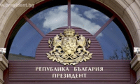 Президентството