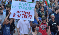 Биволъ