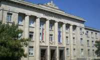 Прокуратурата
