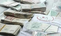 МВР