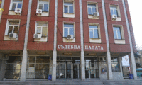 Прокуратурата