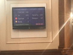 Парламентът прие промени в Закона за омбудсмана