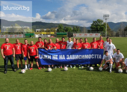 Националите се включиха в борбата срещу зависимостите
