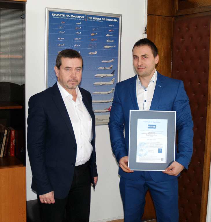 ГД ГВА за поредна година защити успешно сертификат за качество ISO 9001:2008