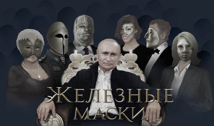 Тайната връзка на руския президент и внезапните богатства на любимата му