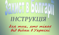 Биволъ