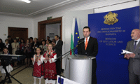 МОН