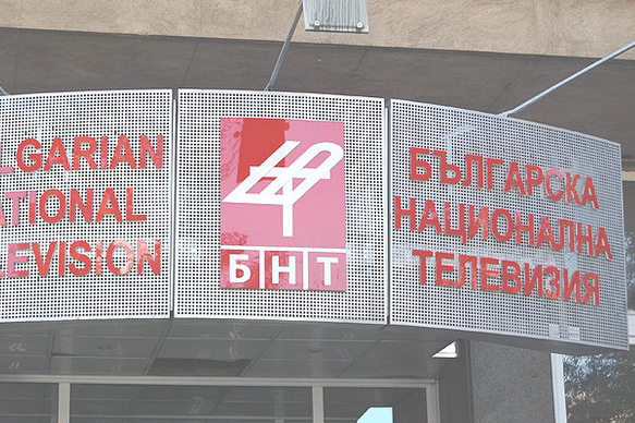 БНТ готви договор за цифровизация за 15 милиона годишно