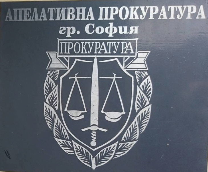 Досъдебни производства за престъпления срещу изборните права, образувани от прокуратурите в Софийския апелативен район