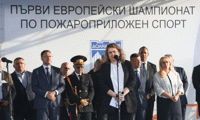 Председателят на Народното събрание Наталия Киселова поздрави участниците в Първия европейски шампионат по пожароприложен спорт НС