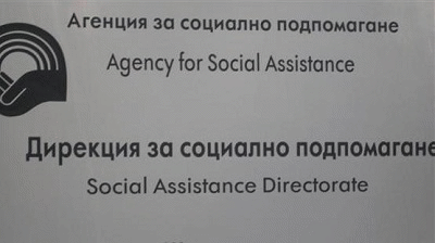 Стартира вторият транш от раздаването на храни от първа необходимост