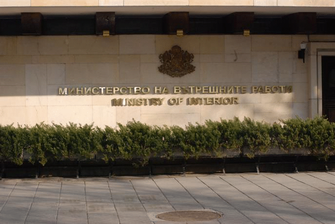 Национално съвещание на МВР