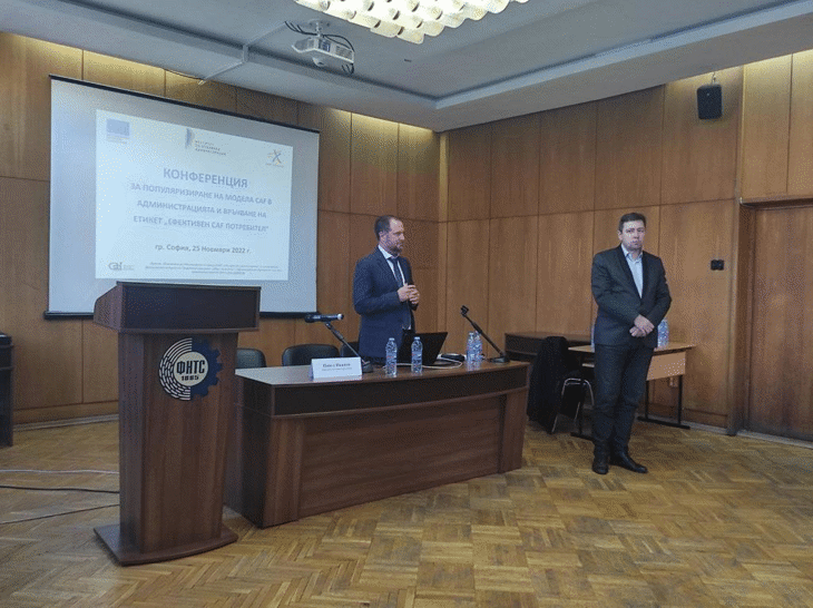 Ангел Петров, главен секретар на МЕУ участва в конференция на ИПА