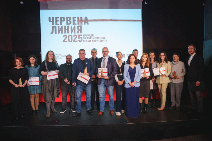АКФ обяви победителите в конкурса „Червена линия 2025 – награди за журналистика срещу корупцията“