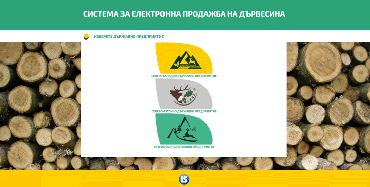 Търгове за близо 85 млн. лв. са проведени през платформата за електронна продажба на дървесина
