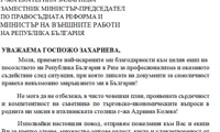 МВнР
