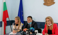 Прокуратурата
