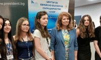 Президентството