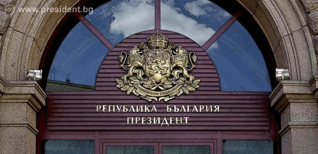 Президентът номинира Павел Гайдаров за член на Комисията за противодействие на корупцията