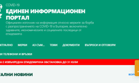 ИО