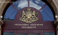 Президентството