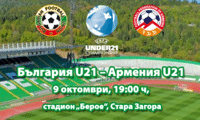 БФС