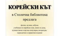 МК