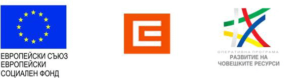 Покана за избор на изпълнител за предоставяне на обучение по Ключова компетентност 2: „Общуване на чужди езици“