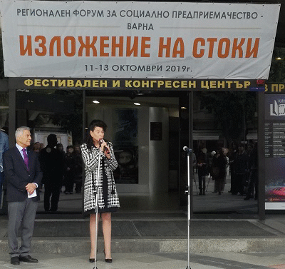 Зам.-министър Петрова: Политиката в областта на социалната и солидарна икономика е сред приоритетите на МТСП