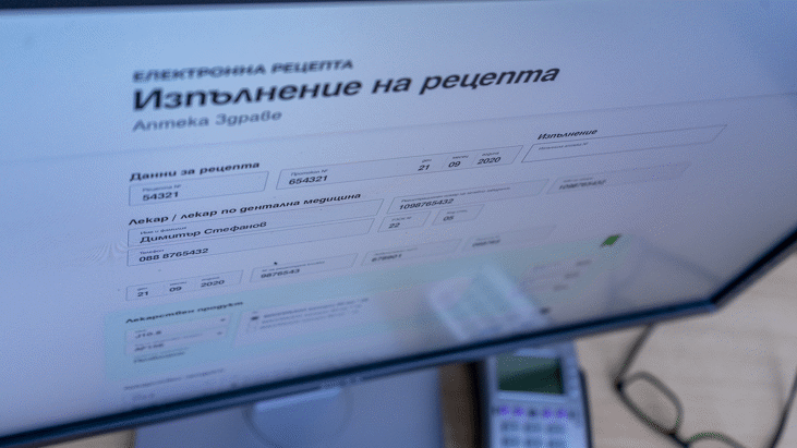 Над 2.7 млн. електронни рецепти са издадени през НЗИС за по-малко от 5 месеца