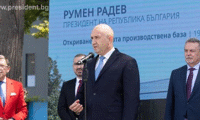 Президентството