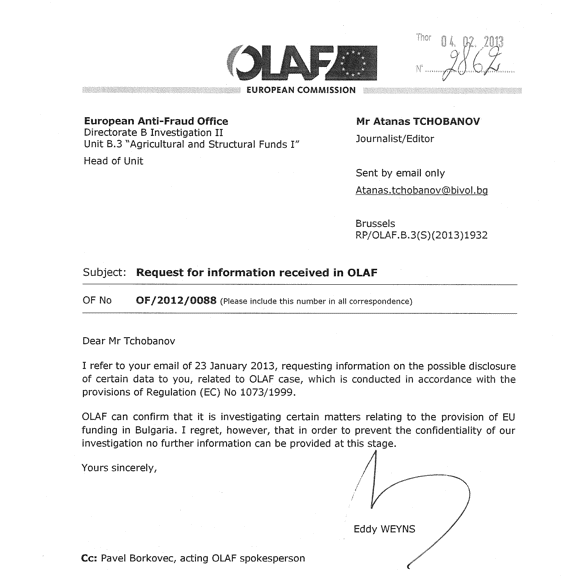 ОЛАФ разследва обръча за обществени поръчки на Нона Караджова