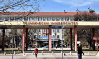 МОН