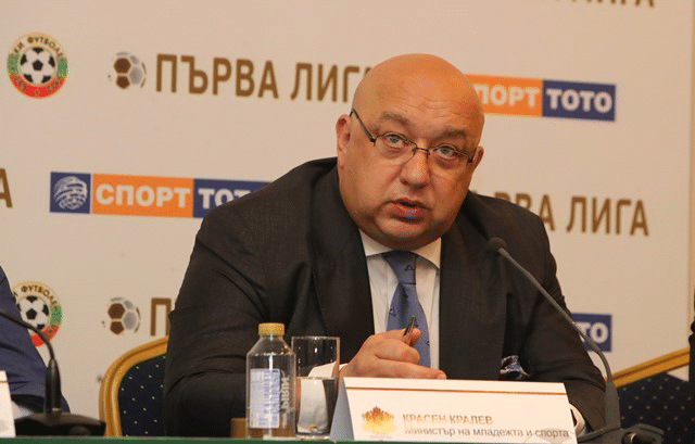 Министър Кралев: Притеснен съм за Спортния тотализатор
