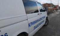Прокуратурата